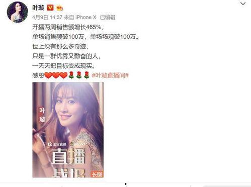 吃瓜直播间爆料娱乐圈直播回放,揭秘幕后花絮与精彩瞬间