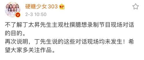 娱乐吃瓜酱造谣小说阅读,揭秘网络造谣小说背后的真相